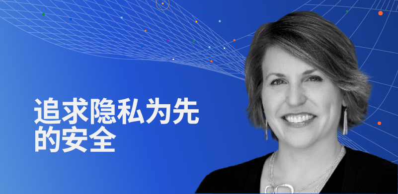 Pursuing privacy-first security - Emily Hancock – Chief Privacy Officer, Cloudflare